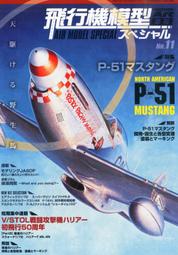 NOVEMBER 1990 BECKETT FOOTBALL CARD MAGAZINE #8- BO JACKSON COVER 歷史價格詳細信息