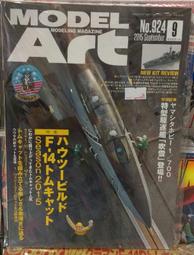 【模物】現貨 代理版 盒玩 1/144 組裝模型 戰鬥飛機 WORK SHOP 航空 FAN Vol.2 (單支) 歷史價格詳細信息