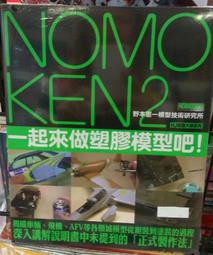 【模物】現貨 日版 8月 小小兵15.5吋高積木組 歷史價格詳細信息