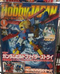 【模物】現貨 代理版 盒玩 1/144 組裝模型 戰鬥飛機 WORK SHOP 航空 FAN Vol.2 (單支) 歷史價格詳細信息