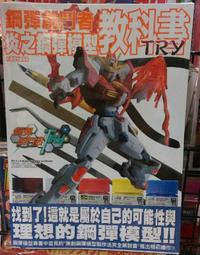 【模物】現貨 日版 8月 小小兵15.5吋高積木組 歷史價格詳細信息