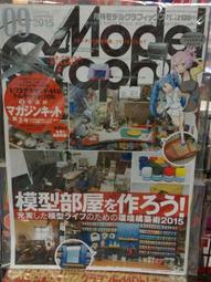 【模物】現貨 代理版 盒玩 1/144 組裝模型 戰鬥飛機 WORK SHOP 航空 FAN Vol.2 (單支) 歷史價格詳細信息