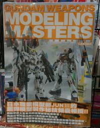 【模物】現貨 日版 8月 小小兵15.5吋高積木組 歷史價格詳細信息