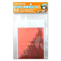 HIQ PARTS●同系統色用像素迷彩貼紙 紅色 (1枚入) #PCAMO13-4C-RE＊本商品含稅＊ 歷史價格詳細信息