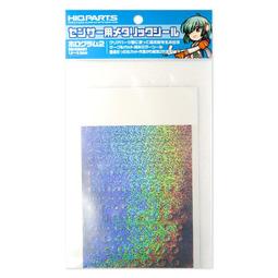 HIQ PARTS●同系統色用像素迷彩貼紙 紅色 (1枚入) #PCAMO13-4C-RE＊本商品含稅＊ 歷史價格詳細信息