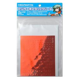 橙色燙金高檔水果禮品盒3-5斤裝橘子紅美人愛媛果凍橙通用水果盒~特價 歷史價格詳細信息