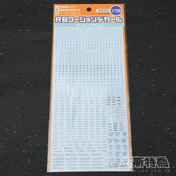 HIQPARTS 日本HIQ 專業水貼撫平滾棉棒 模型水貼粘貼輔助工具  露天市集  全台最大的網路購物市集 歷史價格詳細信息