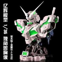 億輝 合金彈頭 重型火神炮 格林機關炮 飛彈發射器 武器包 小坦克專用 擴充改件 附帶水貼 歷史價格詳細信息