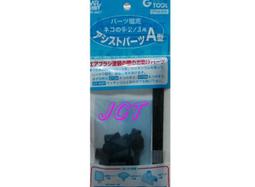【JCT】 模型工具、週邊—田宮 87045 高階極細平筆 歷史價格詳細信息