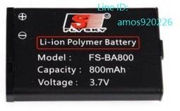 FS-3 鋁合金直排輪 黃白 歷史價格詳細信息