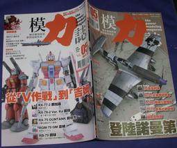 【模力虹】現貨 APEX 日版 1/7 PVC 廠商特價 原神 魈 護法夜叉 附特典 歷史價格詳細信息