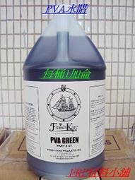 綠色加厚帆布袋-全台晶像2024紀念品 歷史價格詳細信息