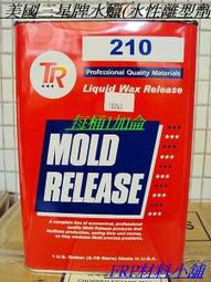 FRP材料小舖..DIY披覆改裝專用..日本三菱紗..3K斜織碳纖維布1米*1米...只要700元 歷史價格詳細信息