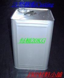 FRP材料小舖..DIY披覆改裝專用..日本三菱紗..3K斜織碳纖維布1米*1米...只要700元 歷史價格詳細信息