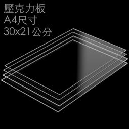 A4壓克力臺卡展示牌A3廣告牌桌牌桌面立牌L型臺簽菜譜菜單廣告牌支架 歷史價格詳細信息