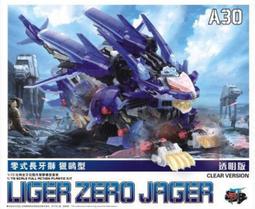 bt-8288插卡炫彩互聯話筒音箱戶外廣場舞大音量音響 歷史價格詳細信息