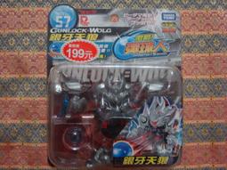 TAKARA TOMY 激戰彈珠人    CB-67 金色瞄準器 歷史價格詳細信息