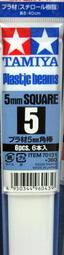 *弘萬吉* Tamiya 田宮 5mm 白色實心方形改造棒 角棒 膠棒 (6根裝) 長40cm 貨號:70131 價格比較,價格查詢,歷史價格詳細信息