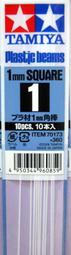 *弘萬吉* TAMIYA 田宮 1.0mm 改造板(B4)大小 (2片裝) 貨號:70124 歷史價格詳細信息