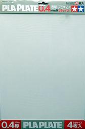 *弘萬吉* TAMIYA 田宮 0.5mm 改造板(B4)大小 (4片裝) 貨號:70123 歷史價格詳細信息