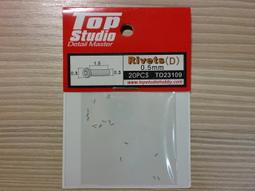 TopStudio TD23019  MUFFLER SPRINGS 歷史價格詳細信息