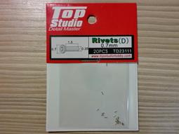 TopStudio TD23101  0.5MM(C)  RIVETS 螺釘 歷史價格詳細信息