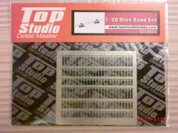 TopStudio TD23075 1/12 WIRE BAND SET 歷史價格詳細信息