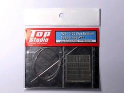 TopStudio TD23055 FOOTPEG FOR'05-'10 YZR-M1 歷史價格詳細信息