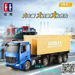 BRUDER 1:16 JCB 5CX雙向挖土機 歷史價格詳細信息