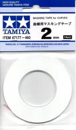 boyshobby TAMIYA 18710 1/32 軌道車套件 (FM-A CHASSIS) 歷史價格詳細信息