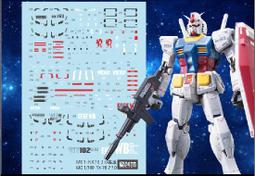 MG 1/100 RX-78-2  初鋼 Ver.3.0 歷史價格詳細信息