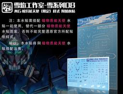 MG0.5伸縮圓珠筆SMC-3入組(款式隨機出貨) 歷史價格詳細信息