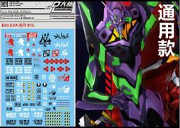 【新世紀福音戰士 EVA 使徒 天使 Angel】OVERSIZE落肩版型短袖漫畫動漫動畫T恤 購買多件多優惠【賣場一】 歷史價格詳細信息