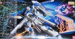 [模型殺肉] 20元起 MG 1/100 ZGMF-X42S Destiny Gundam 命運鋼彈 歷史價格詳細信息