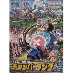 萬代 航海王 喬巴機器人超級3號 角型推土機 『 玩具超人 』 歷史價格詳細信息