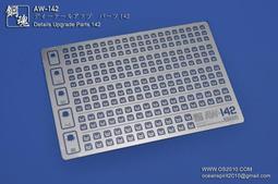 【小望動漫模型】 現貨馬上寄! MADWORKS 低黏度背膠砂紙 歷史價格詳細信息