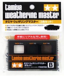 ◆弘德模型◆ 田宮 87030 細 6mm 遮蓋用膠帶 附膠台 Tamiya 歷史價格詳細信息