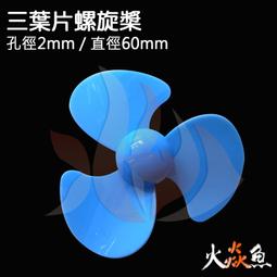 火焱魚 光敏 電阻 傳感器 模組 學術研究電子模組 歷史價格詳細信息