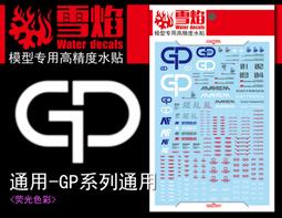 大頭螢光兩用筆 【Star_EC】現貨+預購 歷史價格詳細信息