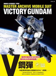 模型書籍  中文版 裝甲兵制服塗裝技法（FA071) 歷史價格詳細信息