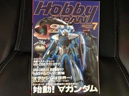 Hobby Japan extra  機動戰士海盜高達 ホビージャパンエク 歷史價格詳細信息