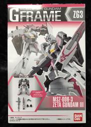 BANDAI機動戰士鋼彈 G FRAME EX04 蒼藍命運2號機&蒼藍命運3號機 【預購4/28止】【GAME休閒館】 歷史價格詳細信息