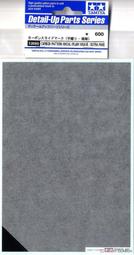 ISAM2000:TAMIYA 12681 CARBON PATTERN (TWILL WEAVE/FINE) 綾織細目 歷史價格詳細信息