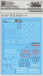 DL 大林水貼  MG X1 全裝備骷髏海盜  高品質超薄水貼  (UC16) 歷史價格詳細信息