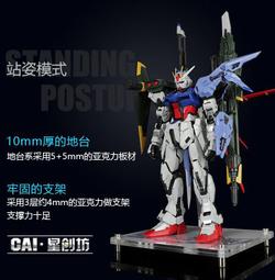 【大頭宅】 DSPIAE 迪斯派 塞壬 鏡面玻璃拋光銼刀 鋼彈 打磨 模型 工具  MSF-13 歷史價格詳細信息