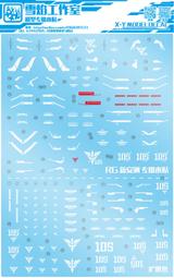 雪燄 雪焰工作室 1/144 RG/HG RX-0 獨角獸2號機 報喪女妖含盾牌裝備 專用水貼#RG-27燙金 歷史價格詳細信息