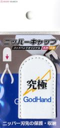 ◆弘德模型◆ 神之手 KS3-A3A 海綿砂紙 3mm厚 3種套組 低番數 砂紙 研磨海綿 GodHand 歷史價格詳細信息