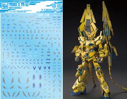 改版停產內詳雪焰工作室 1/144 RG/HG Z/ZETA/ZETA III/Z3 水貼 #RG-10或III擴展 歷史價格詳細信息
