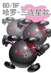 雪燄 雪焰工作室 SD/CS ZAKU II MS-06 S 量產型或夏亞 紅 薩克2 專用水貼#SD-02/SD-03 歷史價格詳細信息