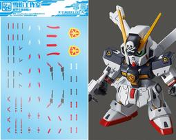 雪燄 雪焰工作室 SD/CS ZAKU II MS-06 S 量產型或夏亞 紅 薩克2 專用水貼#SD-02/SD-03 歷史價格詳細信息